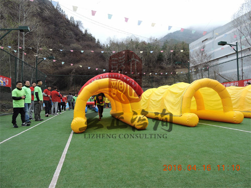 蘭州親子運動會