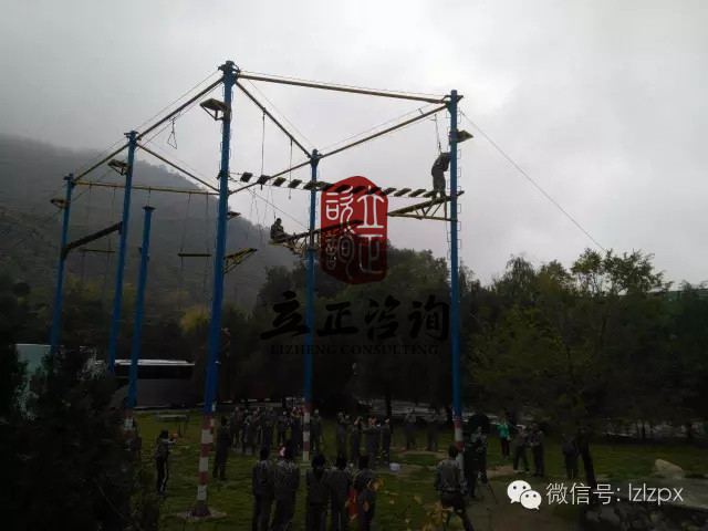 蘭州拓展培訓(xùn)