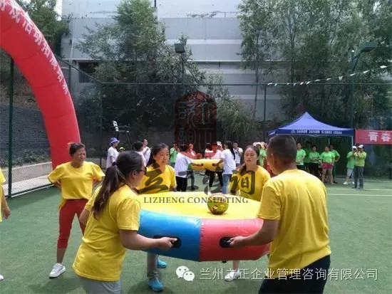 蘭州親子運(yùn)動(dòng)會(huì)