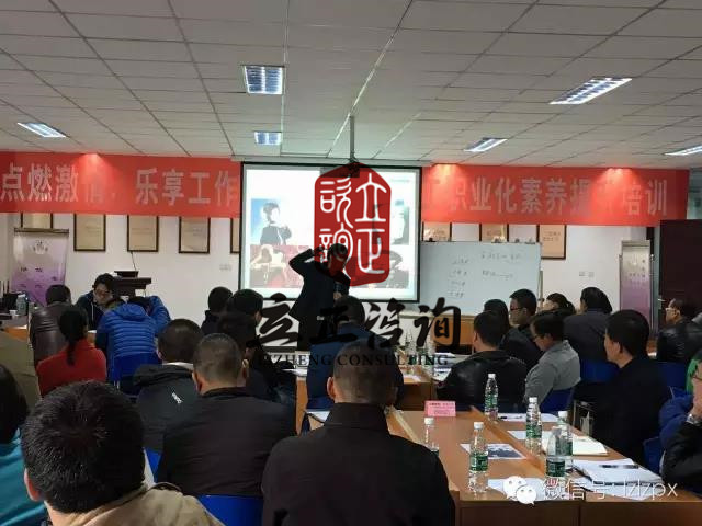 蘭州拓展培訓分享成功人士的管理經驗