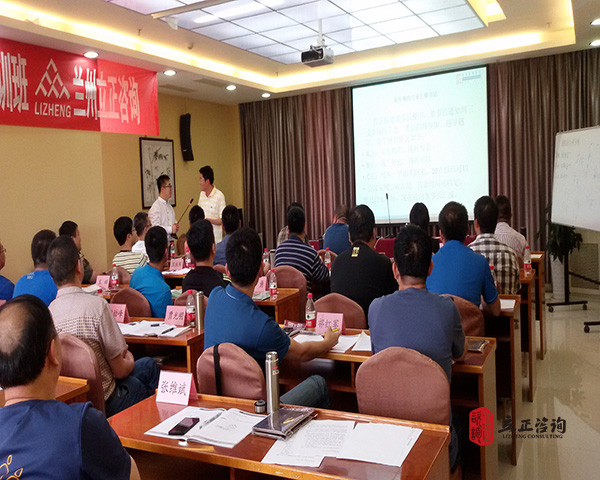 蘭州企業內訓公司