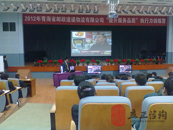 蘭州企業內訓公司