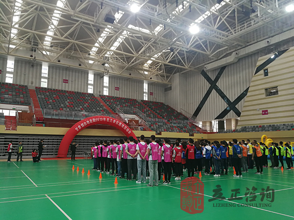 甘肅趣味運動會