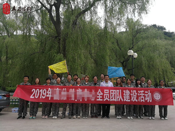 蘭州戶(hù)外拓展圖片