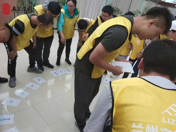 蘭州企業培訓圖片