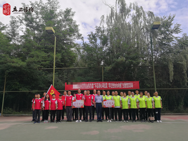 蘭州企業培訓圖片