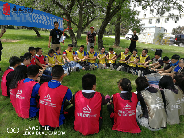 蘭州企業培訓圖片