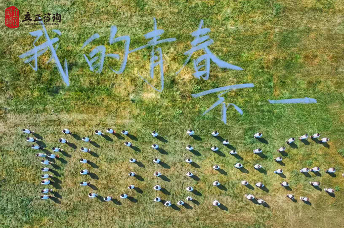 蘭州企業培訓圖片