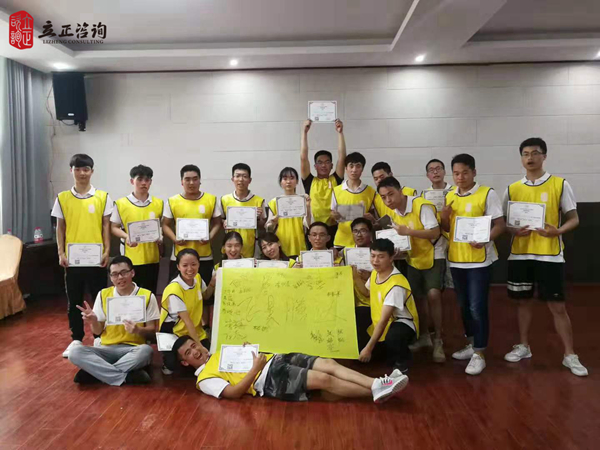 蘭州企業培訓圖片