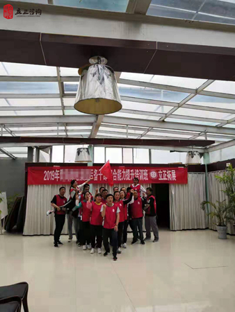 蘭州企業培訓圖片