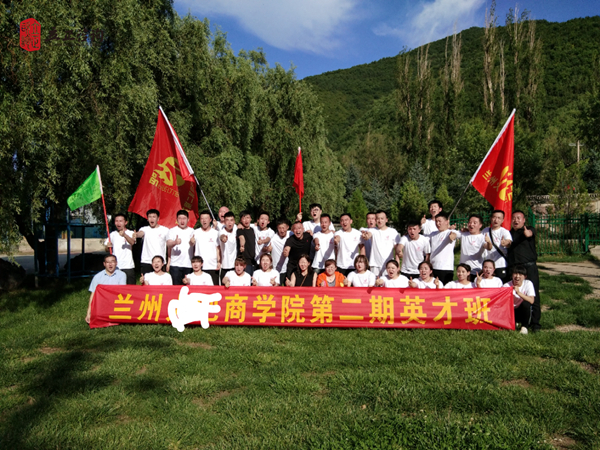蘭州企業培訓圖片