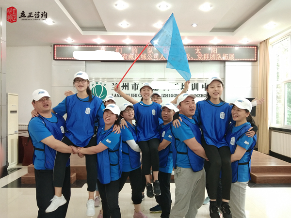 蘭州企業培訓圖片