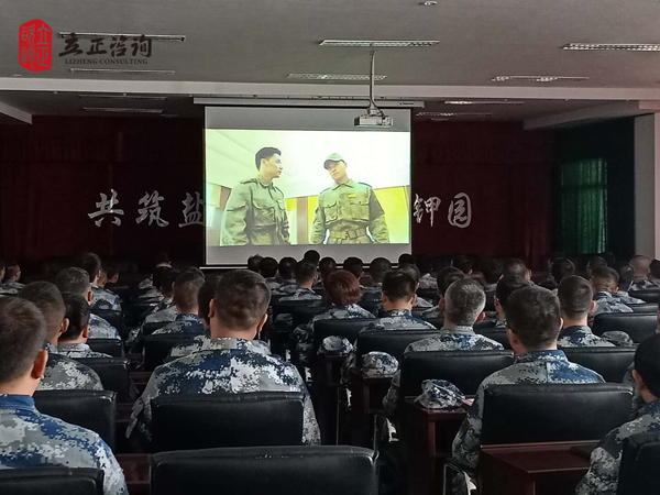 蘭州企業培訓圖片