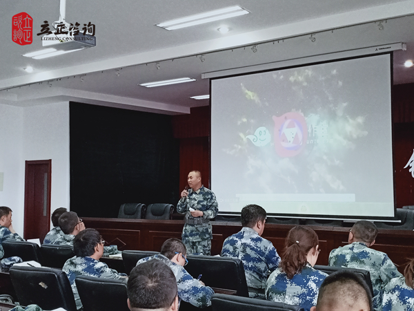 蘭州企業培訓圖片