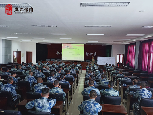 蘭州企業培訓圖片