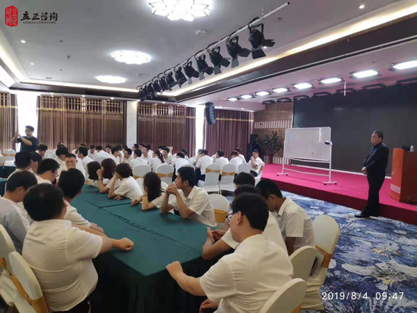 蘭州企業培訓圖片