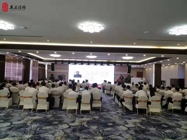 蘭州企業培訓圖片