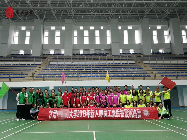 蘭州企業培訓圖片