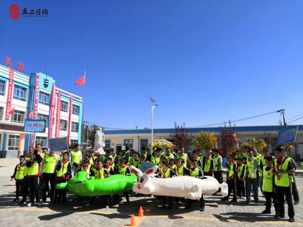 蘭州企業培訓圖片