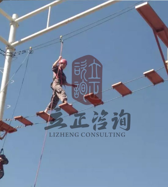 培訓快訊培訓時間：7月14日-15日培訓單位：某鋼鐵有限公司培訓課程：拓展培訓人數：30人