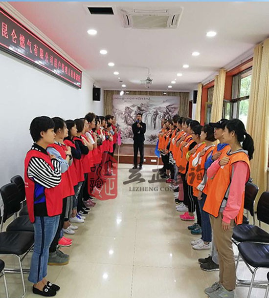 培訓快訊培訓時間：7月2日培訓地點:城建培訓中心培訓單位:甘肅中石油昆侖燃氣有限公司培訓課程:拓展培訓人數：29人培訓老師:王永康、桑浩勛后勤:魏萬里周明業務人員：齊亞