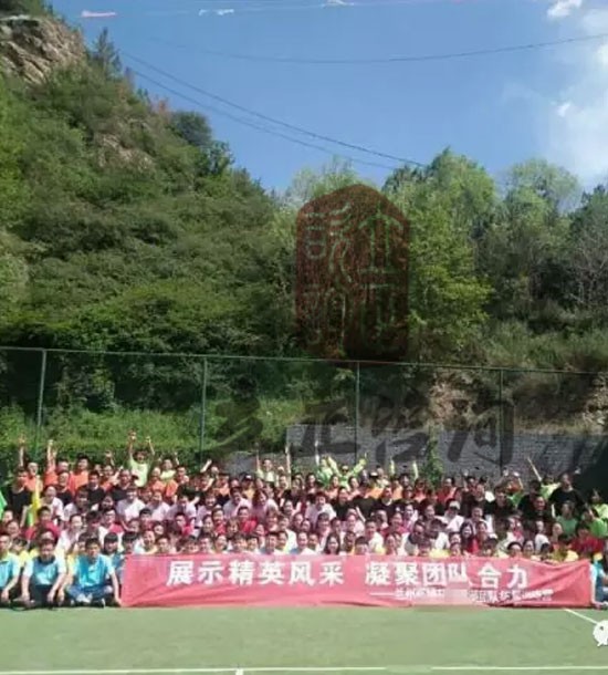 培訓快訊培訓時間：7月8日-7月9日培訓單位：蘭州某藥業拓展訓練營培訓課程：拓展培訓人數：240人蘭州拓展培訓