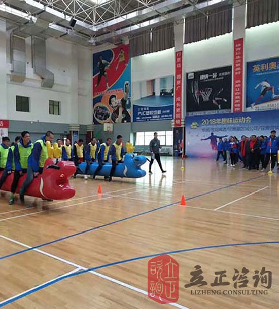 培訓快訊培訓時間：12月13日培訓地點:省委黨校體育館培訓單位:**啤酒甘肅營銷中心培訓課程:趣味運動會培訓人數：326人