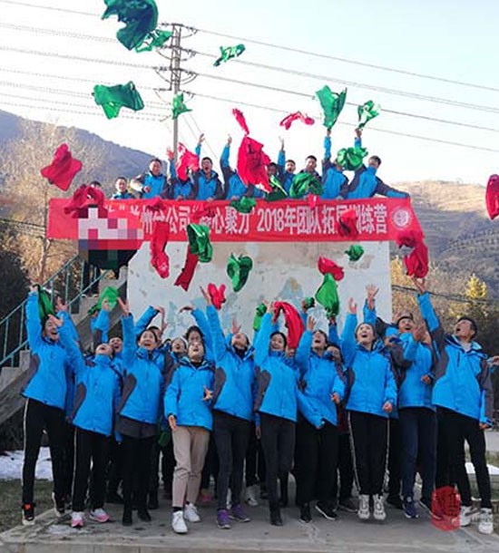 培訓快訊培訓時間：11月24日培訓地點:城建培訓中心培訓單位:**物業蘭州分公司培訓課程:拓展培訓人數：46人