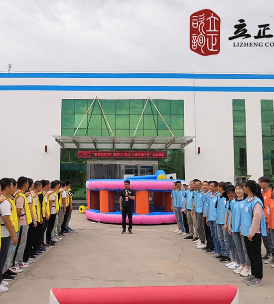 培訓時間：8月3日-8月5日培訓地點：花莊：培訓內容趣味運動會+多米諾骨牌培訓人數：140人