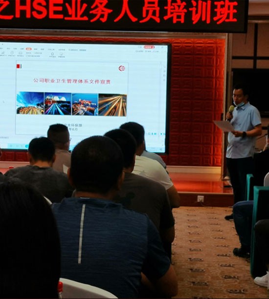 時間：6月16日-6月18日；單位：中油*********；課程內容：HSE業務人員培訓班；