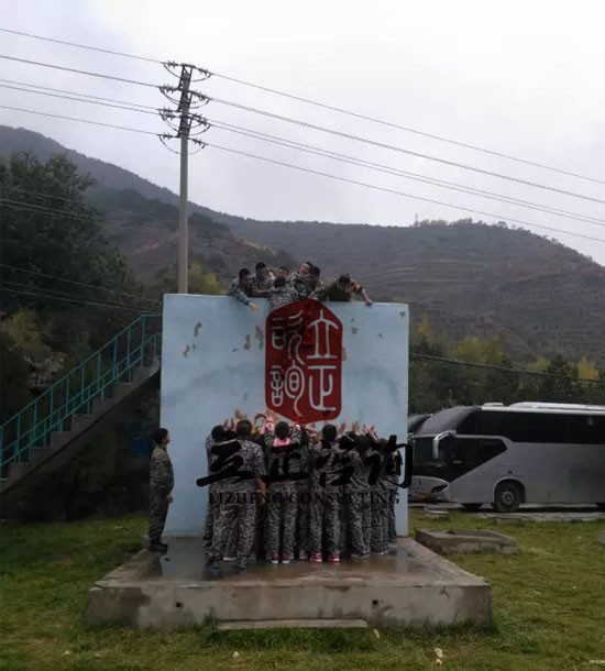 培訓快訊培訓時間：10月9日培訓單位：某房地產公司培訓課程：拓展培訓人數：37人參訓2人觀摩