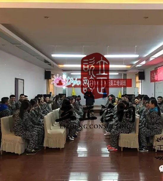 培訓快訊培訓時間：12月5日培訓單位：某行新入職員工素質拓展培訓課程：拓展培訓人數：98人