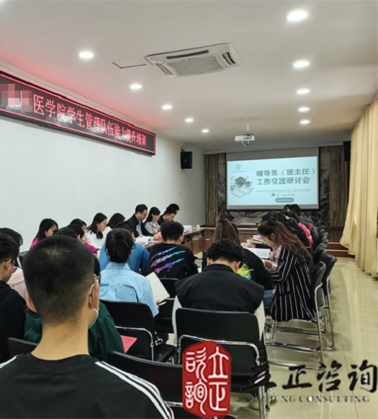 培訓快訊培訓時間：2021年6月19日培訓地點：榆中興隆山培訓單位：**大學醫學院培訓課程:：學生管理團隊主題拓展